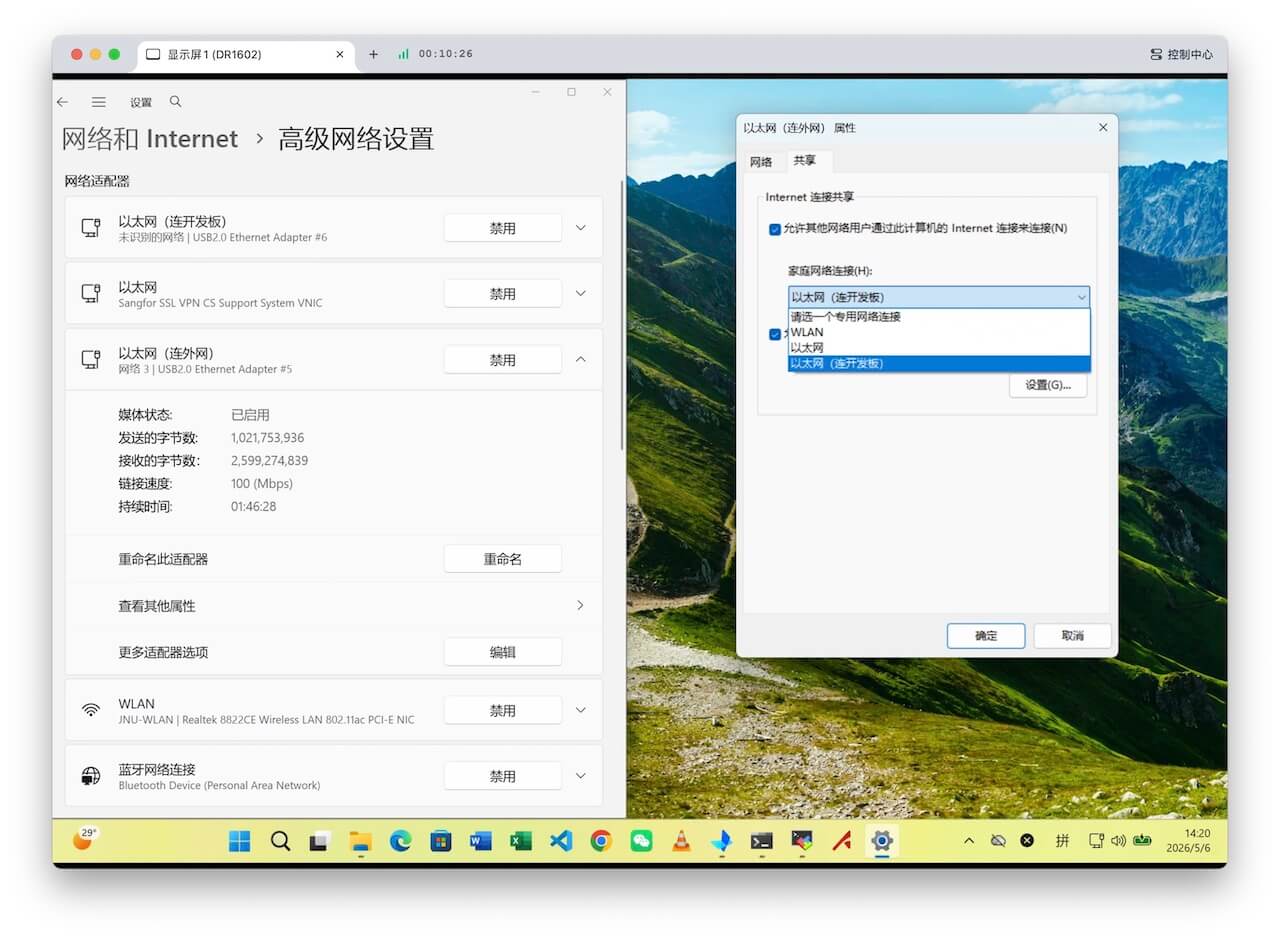 network-share0