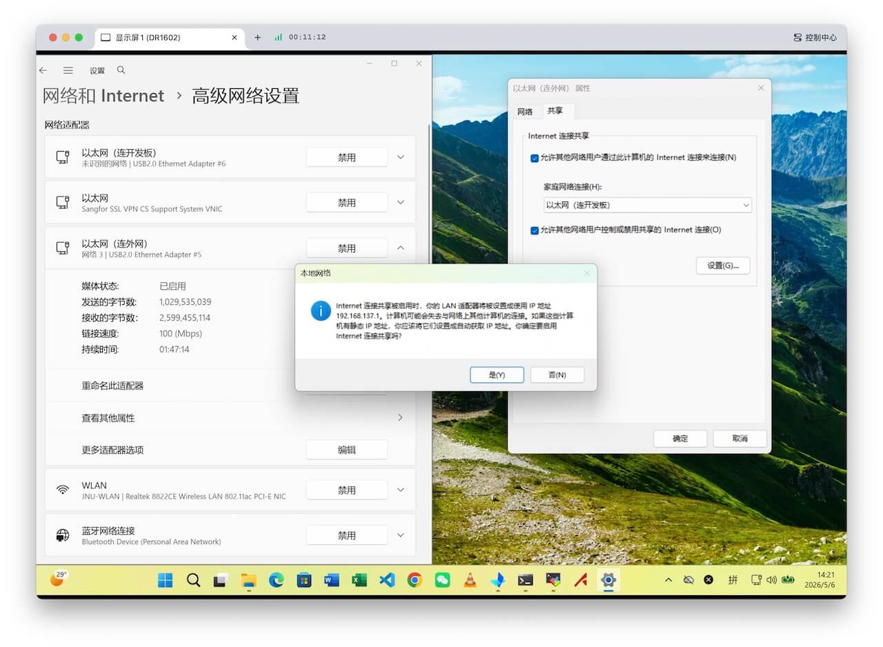 network-share1