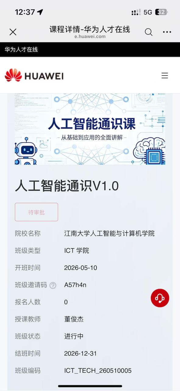 aiabc-enroll3