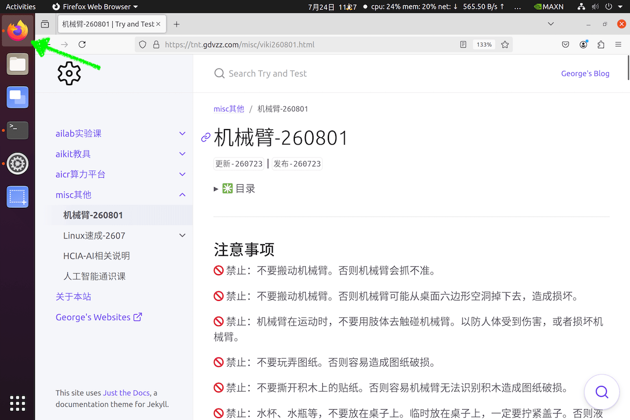 s1-firefox