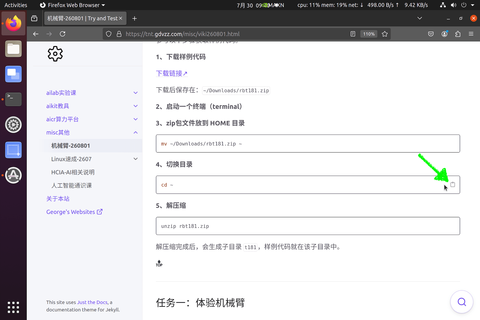 s11-cpcode
