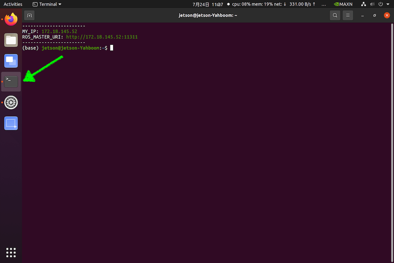 s2-terminal
